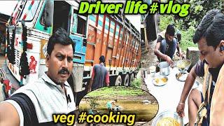 jungal me cooking  shath me Jharna ka pani? nahane me maja  party' bola aram se aiye ||#vlog