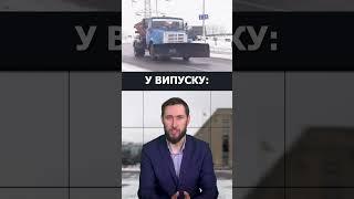 Анонс новин ТРК МІС на 23.11.23 #tv #news