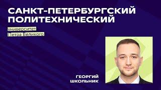 Санкт-Петербургский политехнический университет Петра Великого