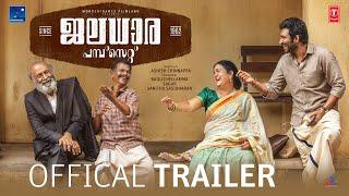 Jaladhara Pumpset Since 1962 – Official Trailer | Urvashi | Indrans | Wonderframes Filmland