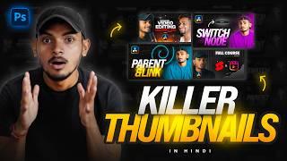 How I Make KILLER THUMBNAILS for YouTube Videos | Photoshop Tutorials in Hindi #photoshoptutorial