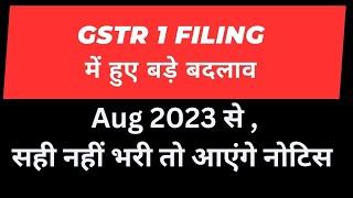 GSTR 1 Return Filing Changes from Aug 2023 I GSTR 3B , DRC 01B, DRC 01C, DRC 01D ICA Satbir Singh