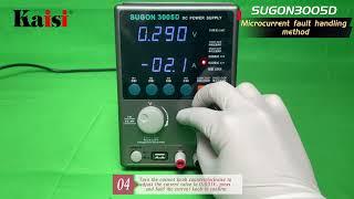 SUGON 3005D Micro-current Troubleshooting Method