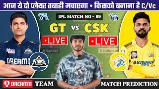 LIVE GT vs CSK Dream11 Live Prediction | GT vs CHE Dream11 | Gujarat vs Chennai 58h IPL LIVE