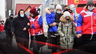 Первые беженцы с Донбасса приехали в Подмосковье