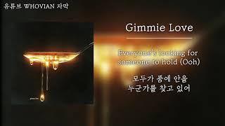 Joji - Gimmie Love [가사/해석/한글자막]