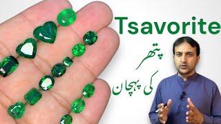 Tsavorite Stone ki Pehchan in 2 Minutes