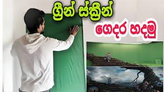 Green screen chrome key tutorial 3 minutes. explain green screen & use kainmaster chrome key sinhala