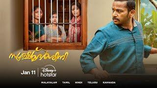 Sookshmadarshini | Official Malayalam Trailer | Nazriya | Basil Joseph | Disney+ Hotstar | Jan 11