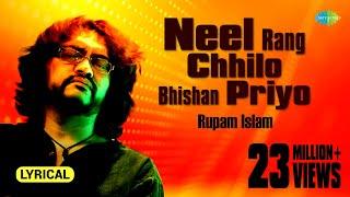 Neel Rang Chhilo Bhishan Priyo | lyrical Video | নীল রঙ ছিল ভীষণ প্রিয় | Rupam Islam | Bangla Gaan