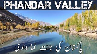 Phandar Valley Ghizar | Gilgat Baltistan | Tour On CD 70 | Travel With HANIF |