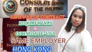 PAANO MAG PROCESS NG RENEWAL OF CONTRACT WITH THE SAME EMPLOYER? #ofw  #hongkong #tutorial #visa