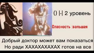 () |-| досье