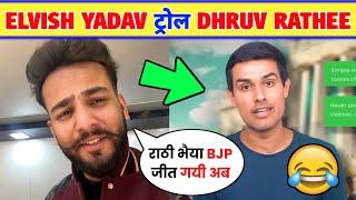 Elvish Yadav Reply Dhruv Rathee |Elvish Yadav Roast Video | | Dhruv Rathee video |elvish yadav vlog