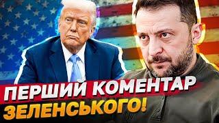 ЗАРАЗ! ЗЕЛЕНСЬКИЙ ВЖЕ ЗНАЄ, про що ГОВОРИЛИ ТРАМП І ПУТІН - деталі дзвінка ТРАМПА!