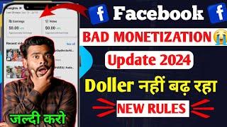 अचानक Doller गायब हो गया  | Facebook Biggest Monetization Update 2024 | Facebook Monetization