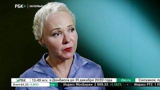 Интервью. Светлана Полякова, директор благотворительного фонда "Дом Роналда Макдоналда" в России