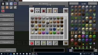 Как правильно установить мод NotEnoughItems на minecrfat 1.11.2