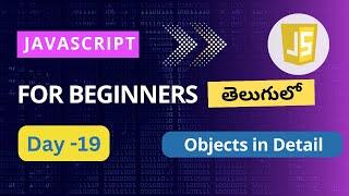 Objects in JavaScript  |JavaScript Objects | Objects in JavaScript Telugu | JavaScript for beginners