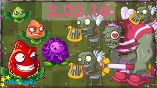 Plants vs. Zombies 2 - Valenbrainz Party (February, 2 2016) [4K 60FPS]