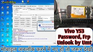 Vivo Y53 Password, Frp Unlook By Umt / Vivo Y53 ka Password Aur Frp Kese Unlook Kare 100% working