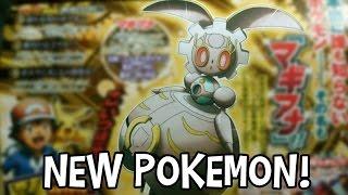NEW POKEMON: Magiana DETAILS! [7th gen?] Kristen's Thoughts & Opinions