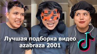 Тик ток лучшее azabraza 2001. Диснеевские принцессы.  Леди баг и супер кот. TikTok