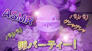 【ASMR】Endless Eggshell Cracking Sounds for Ultimate Relaxation