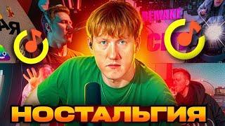 КАК ЭТОТ ПРИДУРОК СТАЛ ПОПУЛЯРНЫМ? / ДК ПЕРЕСМАТРИВАЕТ СВОИ СТАРЫЕ ВИДЕО #2