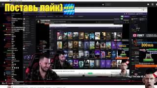 ВАЛАКАС ЗАЧИТАЛ РЭПЧИНУ ДЛЯ HARD PLAY