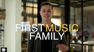 Пройдите прослушивание в Бэнд / Ансамбль в школе музыки First music family