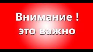 Весь план сокращения населения России