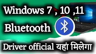 Bluetooth Driver for Windows 7 , 10 , 11 | 64 Bit and 32 Bluetooth Drivers Kaise Install Kare Tips