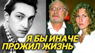 5 жен, КГБ, психбольница, скандальный развод с аферисткой, рак и трудная эмиграция актера Козакова