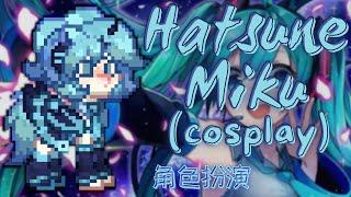 ) Hatsune Miku  VOCALOID : [ pony town skin ]