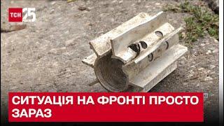 Ситуація на фронті просто зараз: ворог намагається прорватись і гатить по інфраструктурі