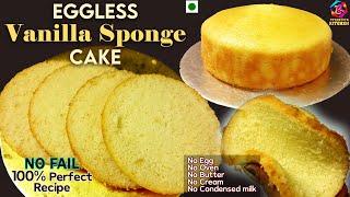 Eggless Vanilla Cake Recipe Without Oven | Vanilla Sponge Cake | No egg,butter,oven,condensed milk