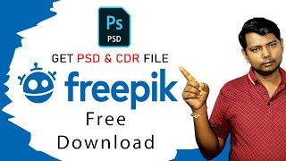 How to Download Freepik PSD Files For Free | Freepik से PSD  फाइल कैसे डाउनलोड करें कैसे करें ?