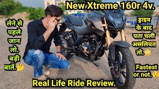 All New Hero Xtreme 160R 4V Dual Channel ABS Riding Review  | 5 Big Update’s  | Detailed review