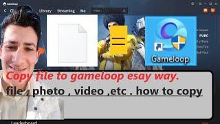 HOW TO TRANSFER YOUR FILES ,PHOTOS AND VIDEOS IN GAMELOOP | File Import And Export Gameloop .