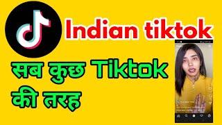 Tiktok ki jagah kaunsa app use kare | tiktok jaisa koi app 