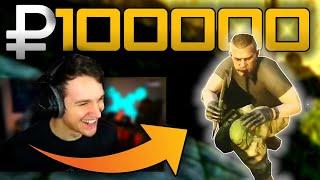 Why I Gave This Hatchling ₽100,000... | Escape From Tarkov Highlights