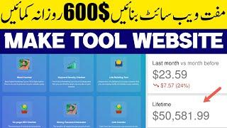 How To Create Tools Website In Blogger | Earn $600 from Low Competition Tool Website (Free Script)