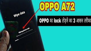 Oppo A72 Ka Lock Kaise Tode | Oppo A72 Hard Reset Without Password Factory Reset | 200% Work New2022