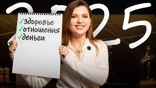 СЕКРЕТ достижения целей. Аудит 4 сфер, который ИЗМЕНИТ Вашу РЕАЛЬНОСТЬ