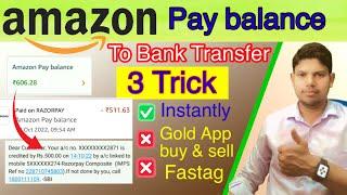 Amazon Pay Balance To Bank Account Transfer 3 Trick || Amazon pay balance to bank transfer ||