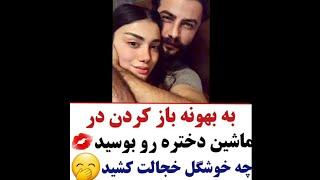 کلیپ عاشقانه 679