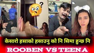 राेबिन V/S पाकिस्तनी केटी ।। केसारो हसाको हसाउनु को नि सिमा हुन्छ नि ।। Comedy With Rooben 