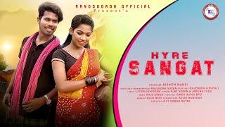 HYRE SANGAT !! RAJENDRA&RUPALI !! NEW SANTHALI PROMO VIDEO 2021-22!!@RANGDOGADA OFFICIAL