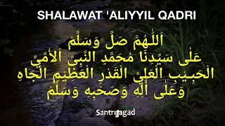 Shalawat 'Aliyyil Qadri